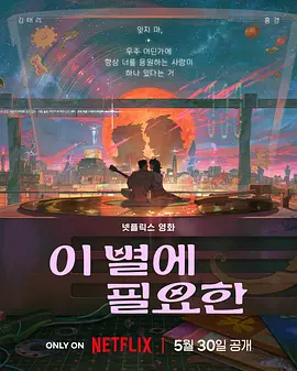 日韩欧美亚洲视频